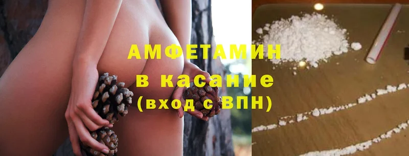 Amphetamine Premium  Верхняя Тура 